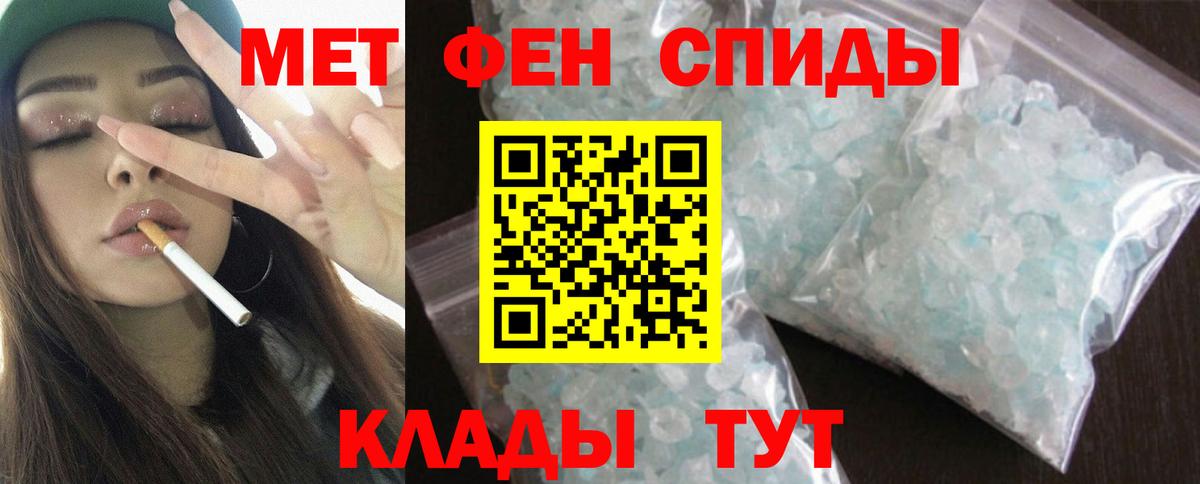 Амфетамин  Вход с VPN  гидра сайт  Тимашёвск  Amphetamine Розовый  Амфетамин 