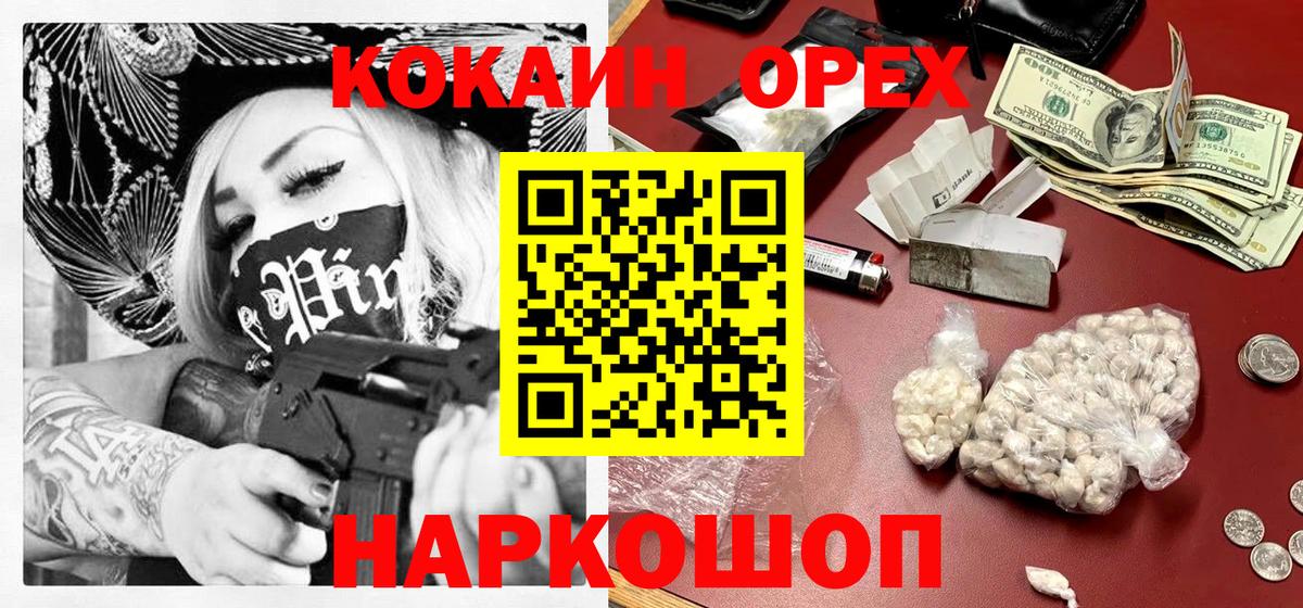 магазин  наркотиков  Вход с VPN  КОКАИН Боливия  Тимашёвск  Кокаин 98% 