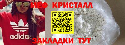 МДМА Пугачёв