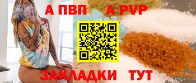 кокаин Пушкино