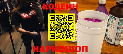 кокаин Пушкино