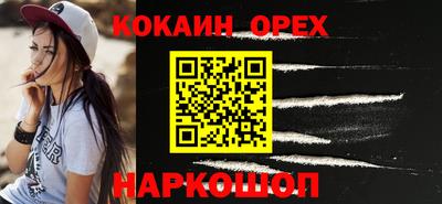 твердый Пыть-Ях