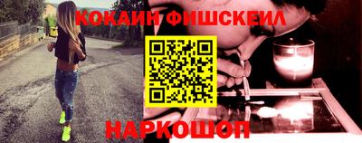кокаин Пушкино