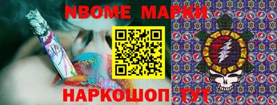кокаин Пушкино