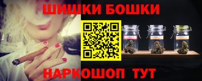 кокаин Пушкино