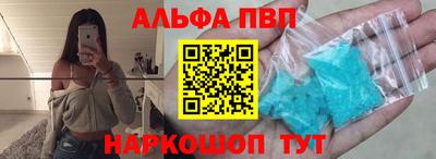 кокаин Пушкино