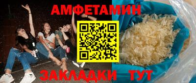 МДМА Пугачёв