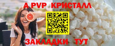 твердый Пыть-Ях