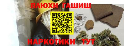 МДМА Пугачёв