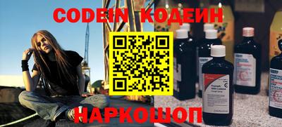 кокаин Пушкино