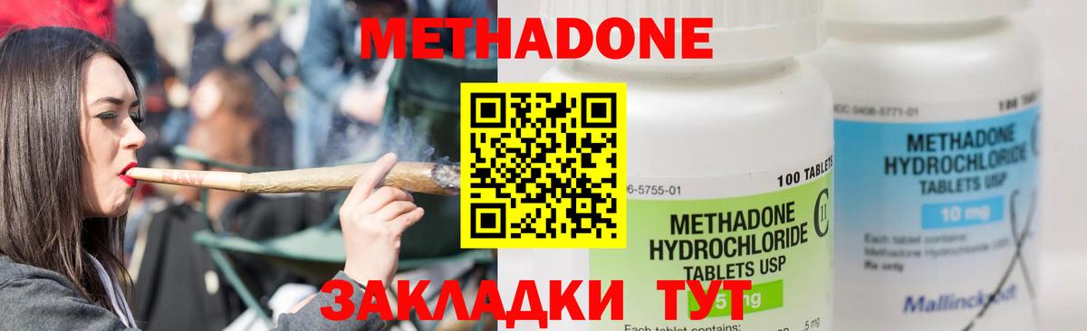 Каннабис  Вход с VPN  ГАШ  Тимашёвск  Мефедрон  Меф кристаллы  ЭКСТАЗИ 