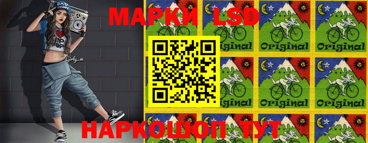 Марки NBOMe 1,5мг  Наркотические марки  Тимашёвск  где можно купить   Вход с VPN 