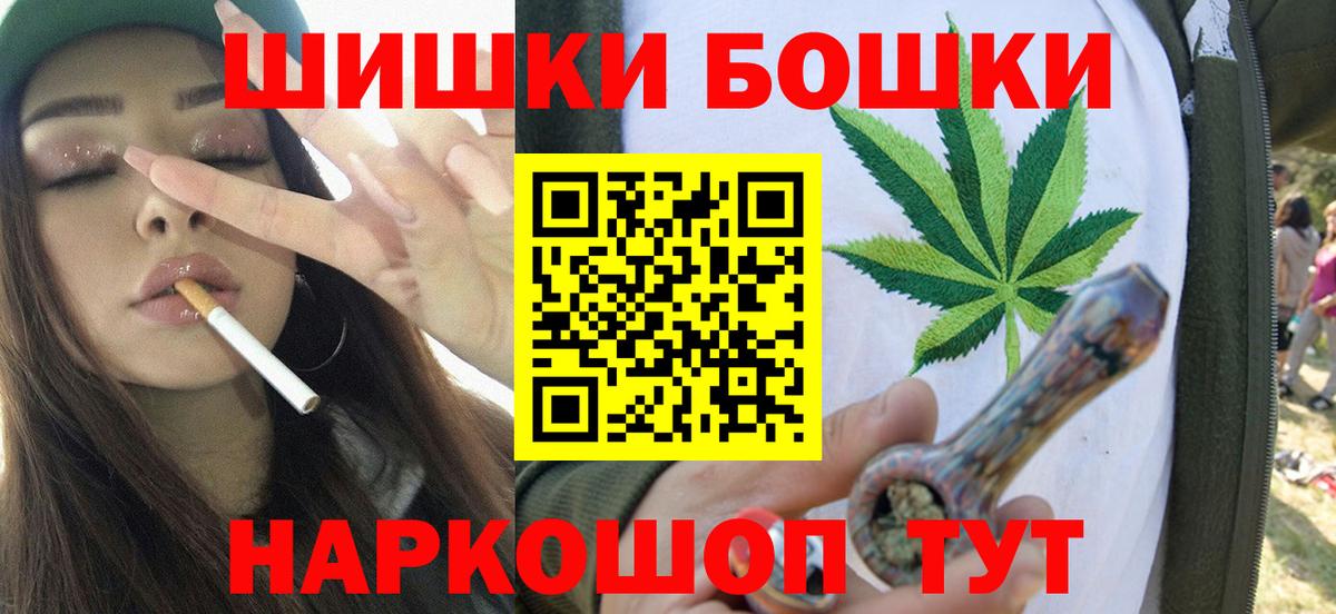 Тимашёвск  МАРИХУАНА сатива  Канабис LSD WEED  Канабис LSD WEED  Вход с VPN 
